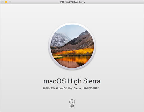 macos high sierraMacos High Sierrad v10.13.6 ٷʽ-վ