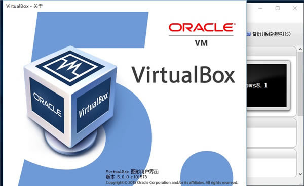 VirtualBoxİdVirtualBox° v6.1 İ