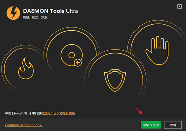 DAEMON Tools Ultra؄e