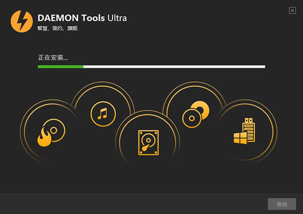 DAEMON Tools Ultra؄e