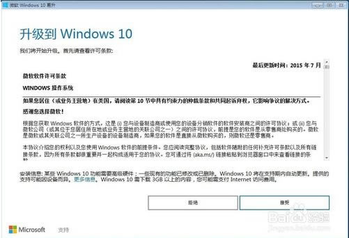 win10ߡWindows 10 ٷ-վ