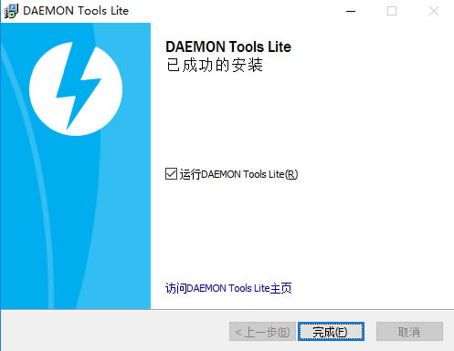 Daemon Toolsⰲb氲b