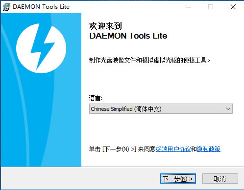 Daemon Toolsⰲb氲b