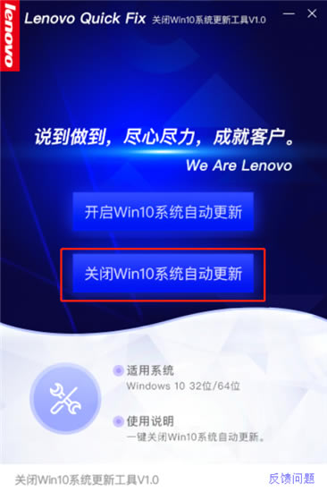 P(gun)]win10ϵy(tng)ԄӸ¹ߡP(gun)]win10ϵy(tng)ԄӸ¹(Lenovo Quick Fix)ٷd X-վ