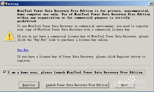 PowerDataRecovery؄edPowerDataRecovery4.5.6(sh)֏ܛ(עԴa) ؄e-վ