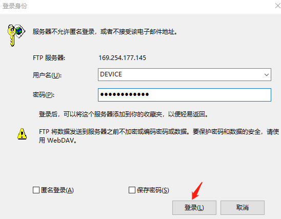 Filezilla ServerFTP