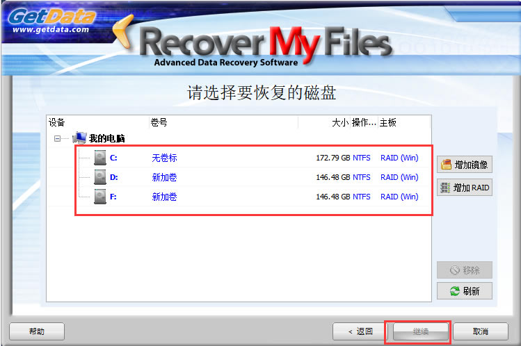 Recover My Files؄edRecover My Files(sh)(j)֏(f)ܛ v5.2.1.1964 Gɫİ