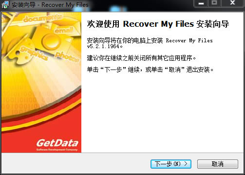 Recover My Files؄edRecover My Files(sh)(j)֏(f)ܛ v5.2.1.1964 Gɫİ-վ