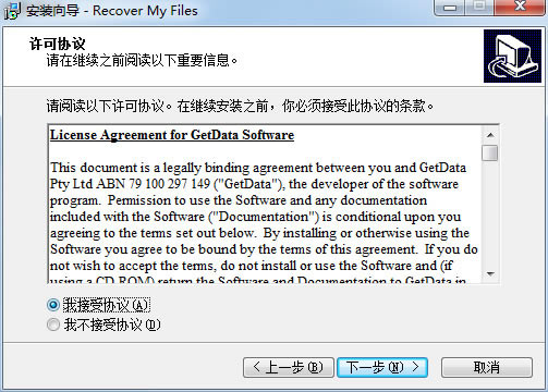 Recover My Files؄edRecover My Files(sh)(j)֏(f)ܛ v5.2.1.1964 Gɫİ-վ