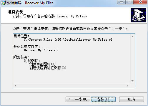 Recover My Files؄edRecover My Files(sh)(j)֏(f)ܛ v5.2.1.1964 Gɫİ-վ