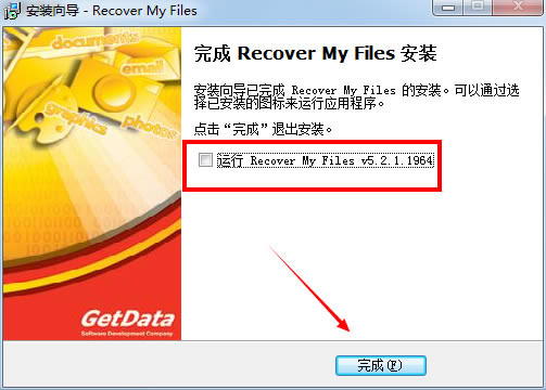 Recover My Files؄edRecover My Files(sh)(j)֏(f)ܛ v5.2.1.1964 Gɫİ-վ