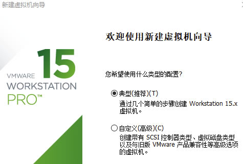 VMware15؄eôbϵy(tng)