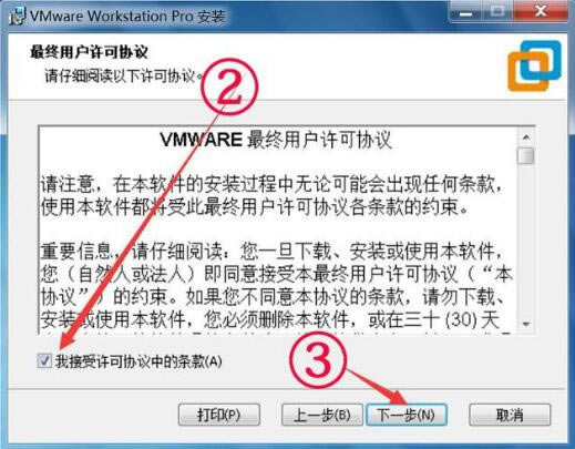 VMware15؄e氲b