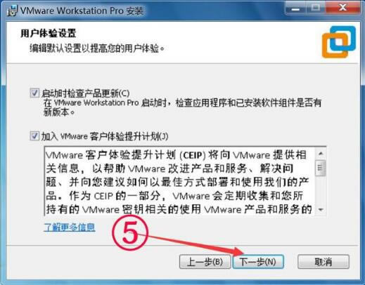 VMware15؄e氲b