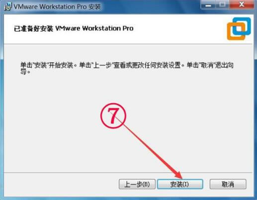 VMware15؄e氲b