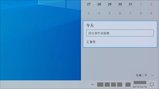 windows10isoR1