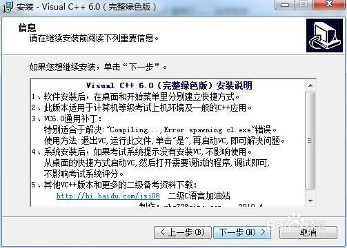 vc++6.0dVC++6.0(Visual C++) İ I(y)-վ