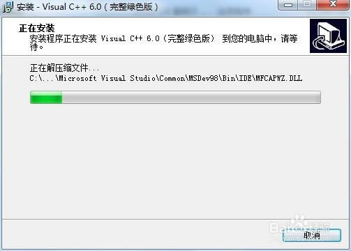 vc++6.0dVC++6.0(Visual C++) İ I(y)-վ