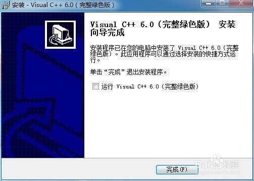 vc++6.0dVC++6.0(Visual C++) İ I(y)-վ