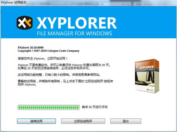 XYplorer؄ef(shu)