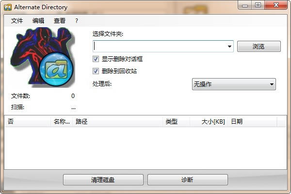 űPļhdAlternateDirectory((qing)ƴűPļh) v3.860 M(fi)