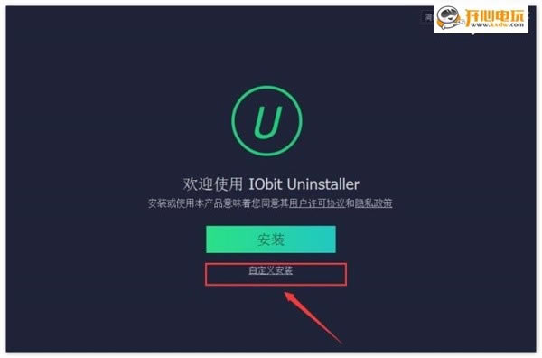 IObit Uninstallerİ氲b1