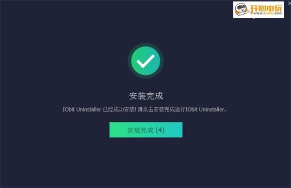 IObit Uninstallerİ氲b4