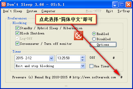 Dont Sleepءϵͳػ(Dont Sleep) v6.02 ɫ