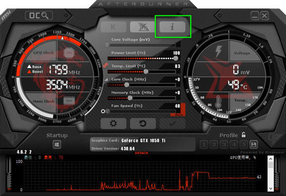 MSI Afterburner΢ǳƵMSI Afterburnerٷ ʽ