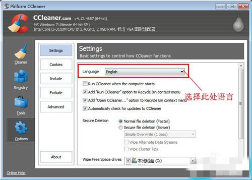 CCleaner÷4