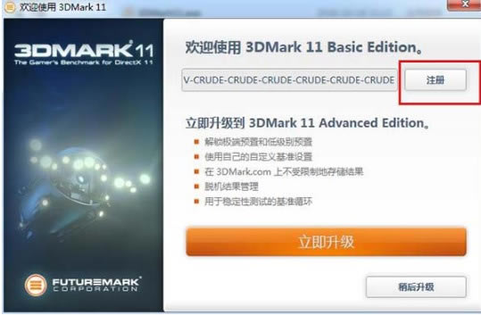 3dmark11ر̳