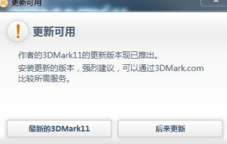 3dmark11ر̳