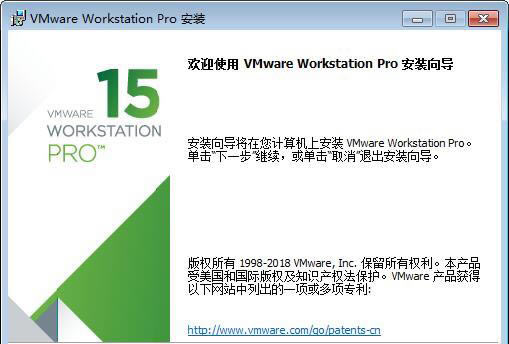 VMwareWorkstation15ر̳2