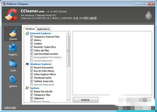 1CCleaner÷