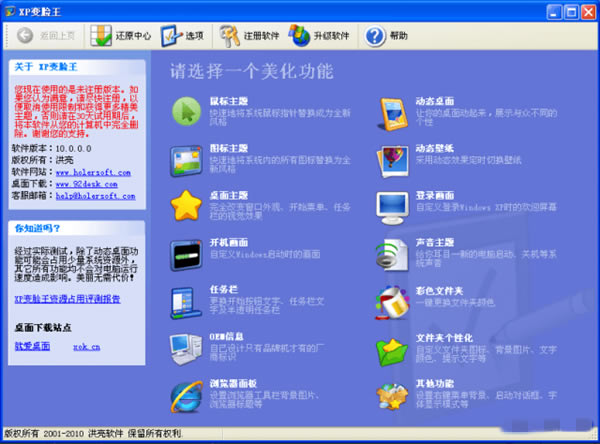 xpءxpر V5.91 Ѱ