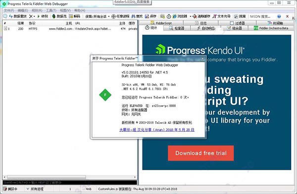ץFiddlerءץFiddler v5.0 ɫ