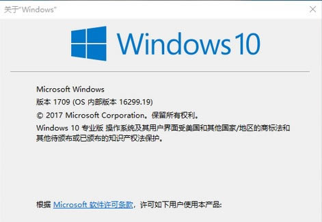 WIN10 1709ءWIN10 1709רҵ棨16299 