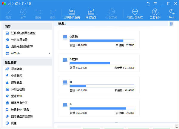 win10߷ءwin10()  v8.4.0 