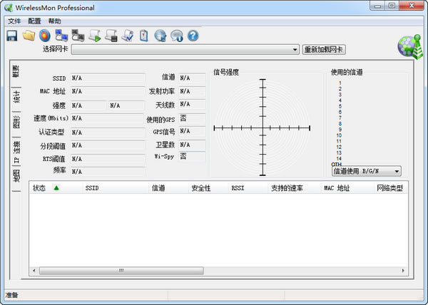 wirelessmonءwirelessmonر V2019 רҵ棨ע룩-վ