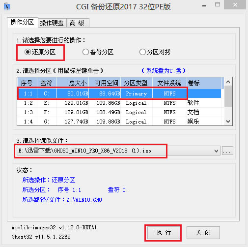 ͨuװϵͳwin104