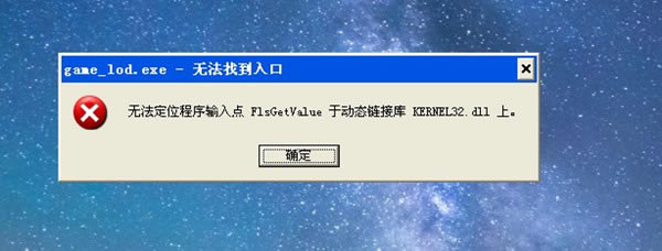 kernel32dllͼ