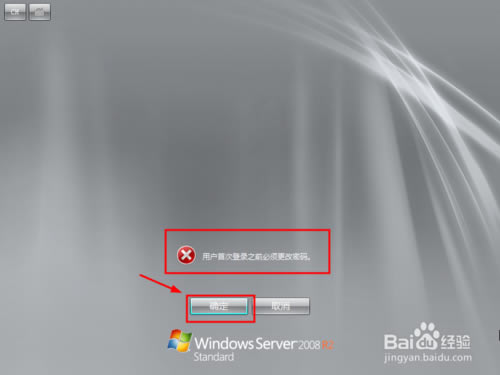 windows server 2008 r2ءwindows server 2008 r2 ٷİ-վ