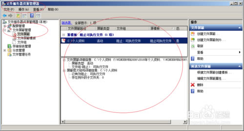 windows server 2008 r2ءwindows server 2008 r2 ٷİ-վ