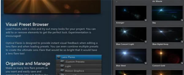 OpticalFlaresOptical Flares v1.3.5 °