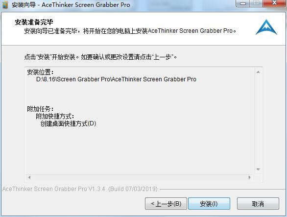 AceThinker Screen Grabber ProٷʽءAceThinker Screen Grabber Pro v1.3.4 Ѱ