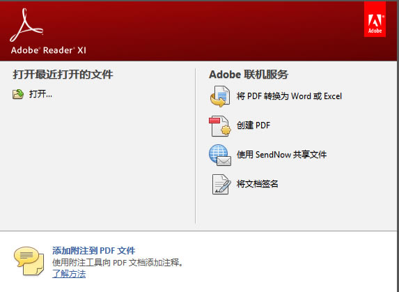 ADOBE READER XIͼ