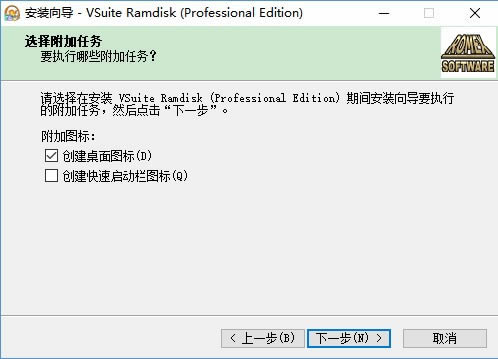 ӲءVSuite Ramdisk(Ӳ) v4.6.7531 ر