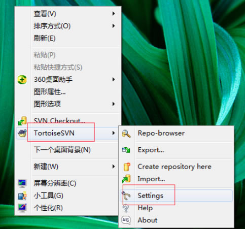 TortoiseSVNʹý̳