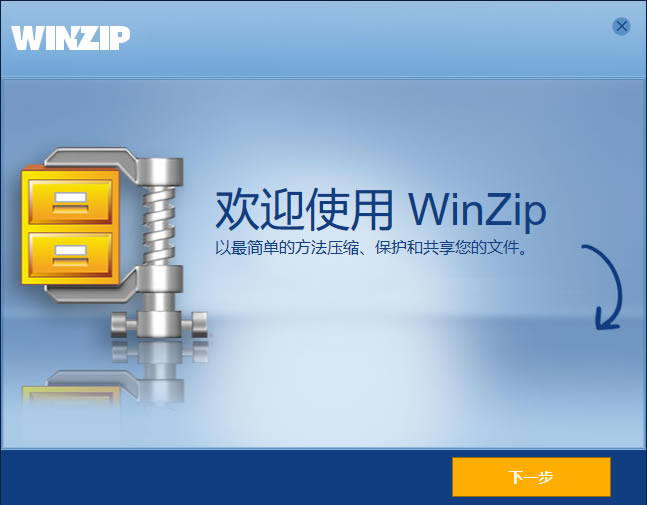 winzipİءWinZipر v23.0 İ-վ