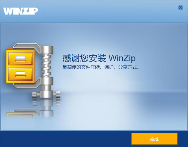 winzipİءWinZipر v23.0 İ-վ